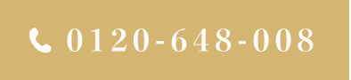 0120-648-008